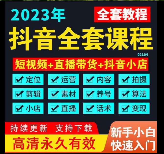 大理美团电商培训多少钱