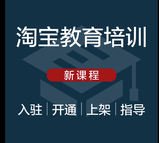 金华美团电商培训多少钱